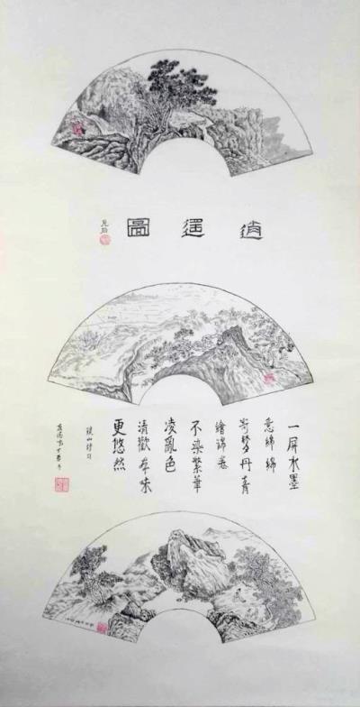 題在夫君一屏山水畫