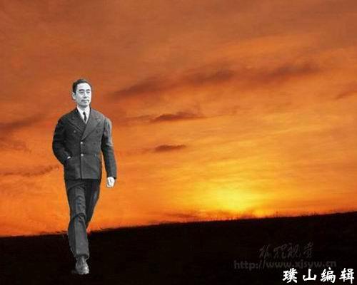 英靈的感召?紀念周恩來逝世44周年