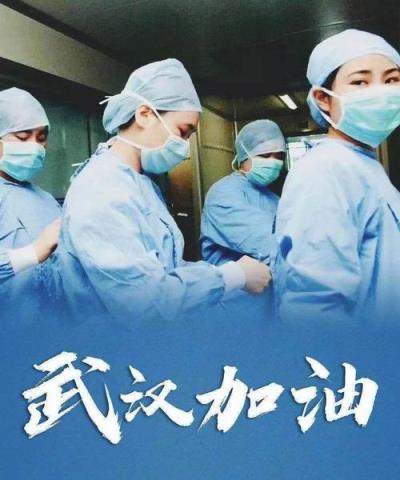 贊白衣天使