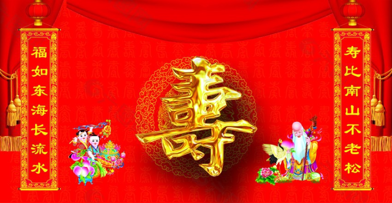 時(shí)英武老師  七五自壽