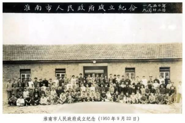 淮南，滿滿的城市記憶