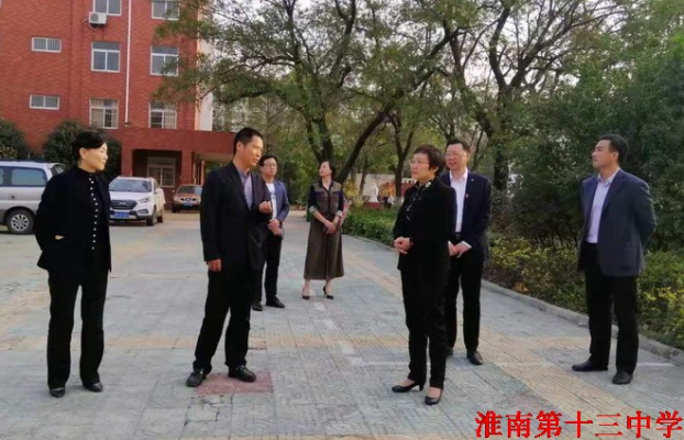 淮南十三中2019年度十大類新聞回顧