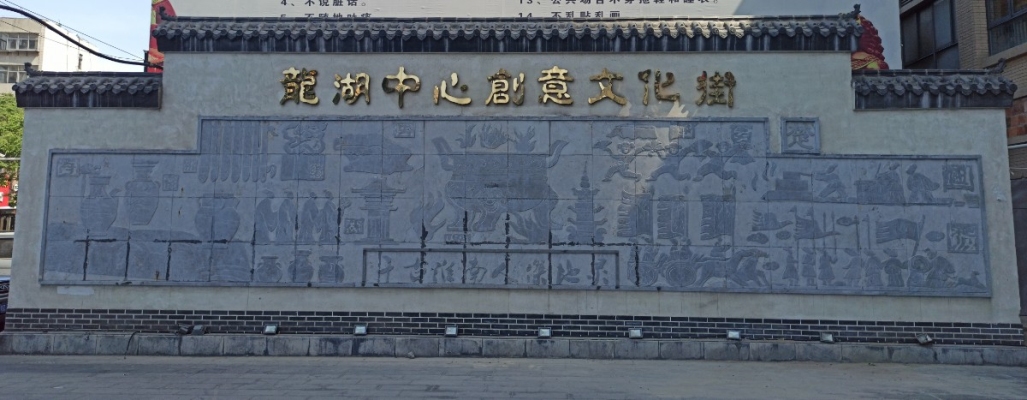 淮南圖片網受邀參觀壽州窯陶瓷傳承基地