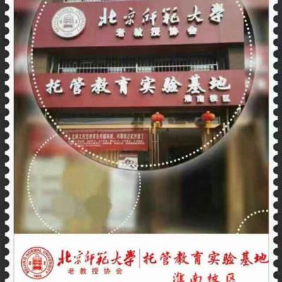 “粽”愛端午，濃情相約  2019年北師大托管慶端午傳統文化展演——北師大托管教育