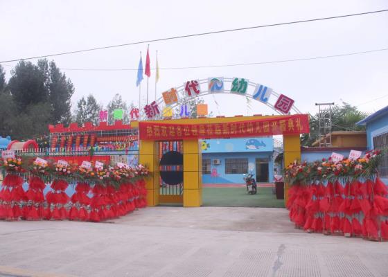 放飛童年的夢想