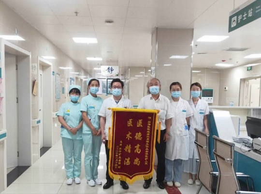 感謝新華醫(yī)院疼痛科夏濤主任及全體醫(yī)護(hù)人員