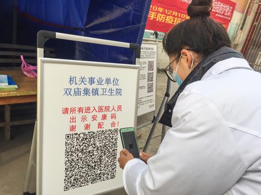 壽縣雙廟集鎮(zhèn)衛(wèi)生院嚴把死守抗疫防控防護關(guān)