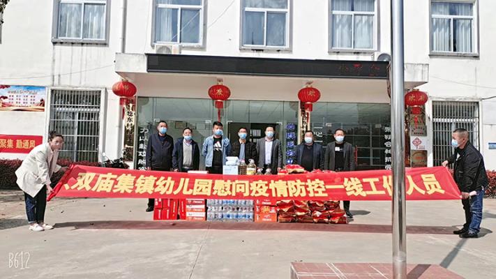 獻愛心 情暖疫情防控防護點