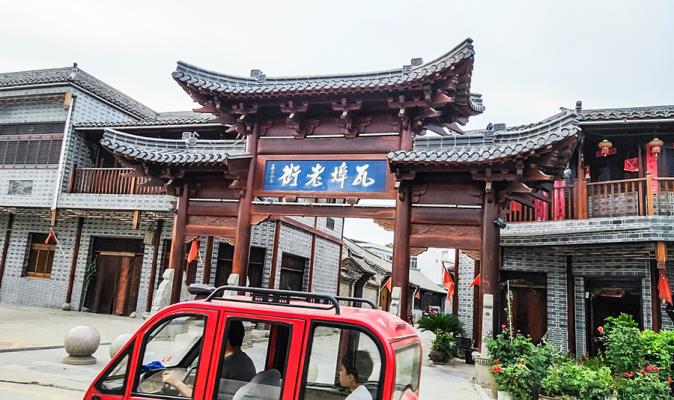 壽縣瓦埠老街印象淺談