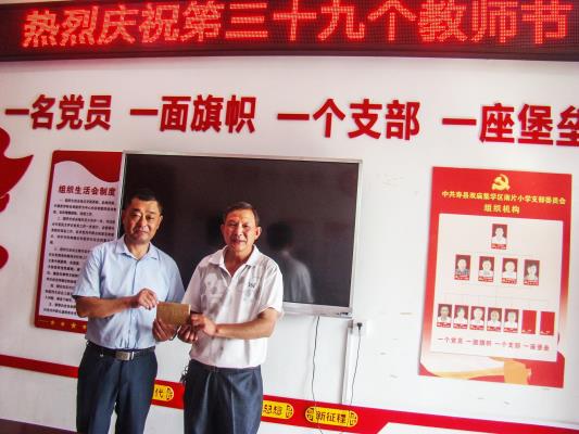 壽縣雙廟集鎮 開展教師節慶祝慰問主題活動