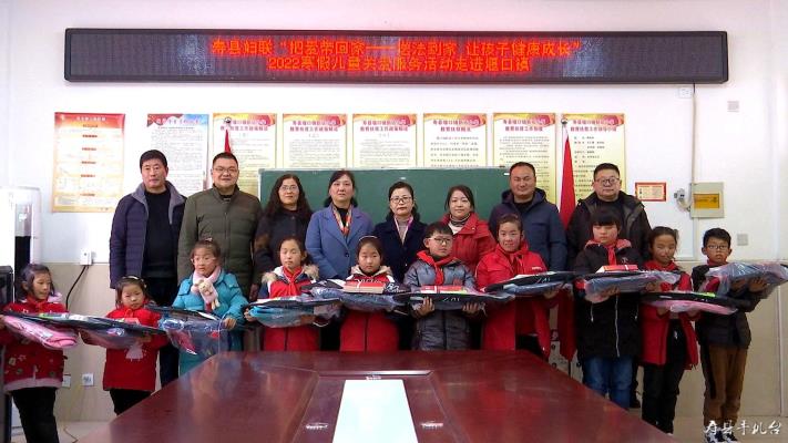 縣婦聯(lián)到新店小學(xué)送溫暖