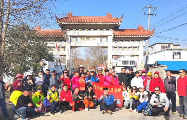 2月6日淮南聯合健康運動群徒步臥龍山，千里坂，界牌山，壽縣高鐵站有氧運動，擁抱大自然，一群人一條路堅持一直走下去，與快樂同行。