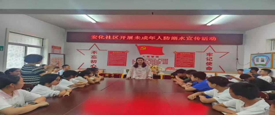 泉山街道關工委開展防溺水活動