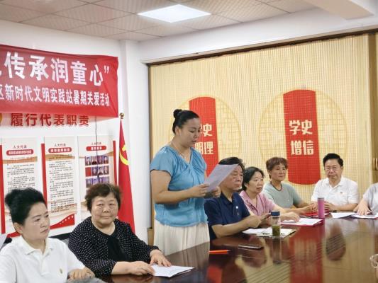 田家庵區朝陽街道華聲苑社區關工委開展“銀發護航育新苗 紅色傳承潤童心”暑期關愛活動