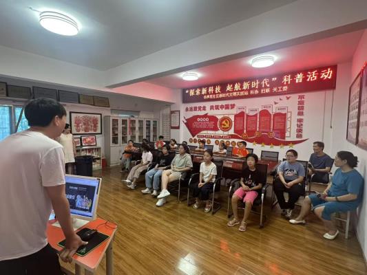 田家庵區朝陽街道華聲苑社區關工委開展“探索新科技 起航新時代”科普活動