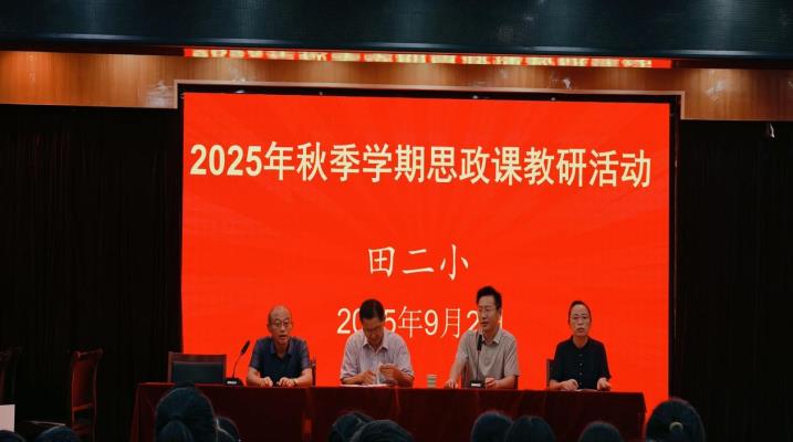 “五老”與少年同上一堂抗戰思政課