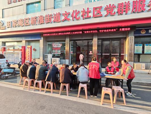 家庭共學法治  守護未成年成長