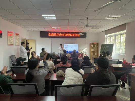 金豪社區(qū)關(guān)工委為老年居民送上 “健康金鑰”