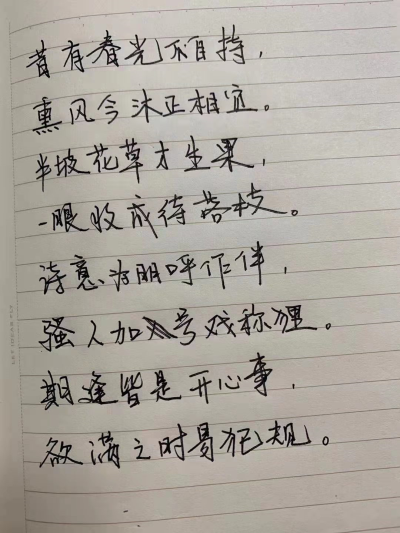 小滿兩首