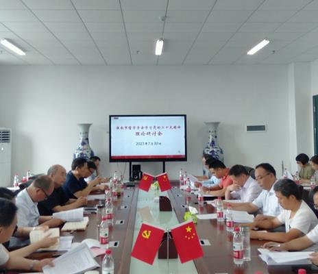 淮南市哲學(xué)學(xué)會學(xué)習(xí)黨的二十大精神理論研討會在淮南師院馬克思主義學(xué)院舉行