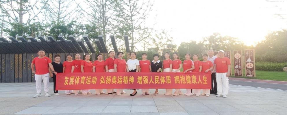 開展多項(xiàng)精彩活動(dòng)，迎接“全民健身日”