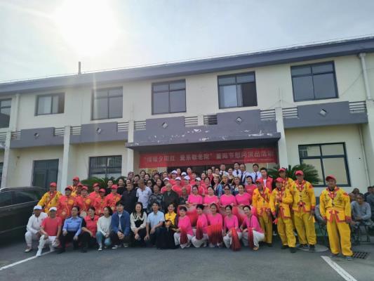 “情暖夕陽、愛系敬老院” ——高新區老年文體健身分會重陽節文藝匯演