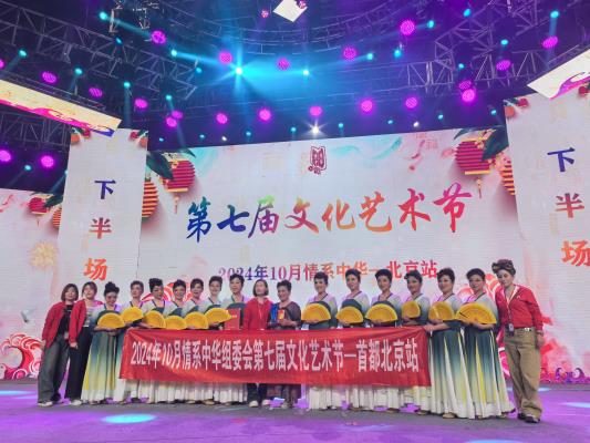 高新區老年文體健身分會率團赴京參演載譽榮歸
