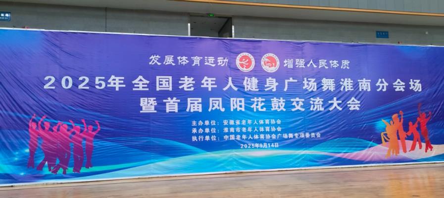 舞動時代韻律  傳承非遺華彩