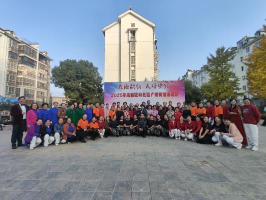 “大地贊歌、美好安徽” ——2025年高新區村社區廣場舞展演活動圓滿舉行