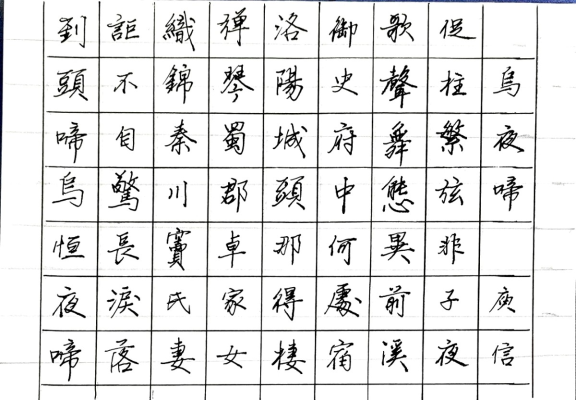 靜心書寫筆耕不輟