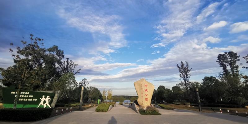 傍晚十分的中央公園