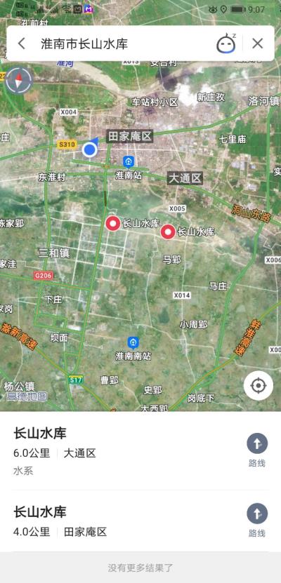 淮南有兩個長山水庫