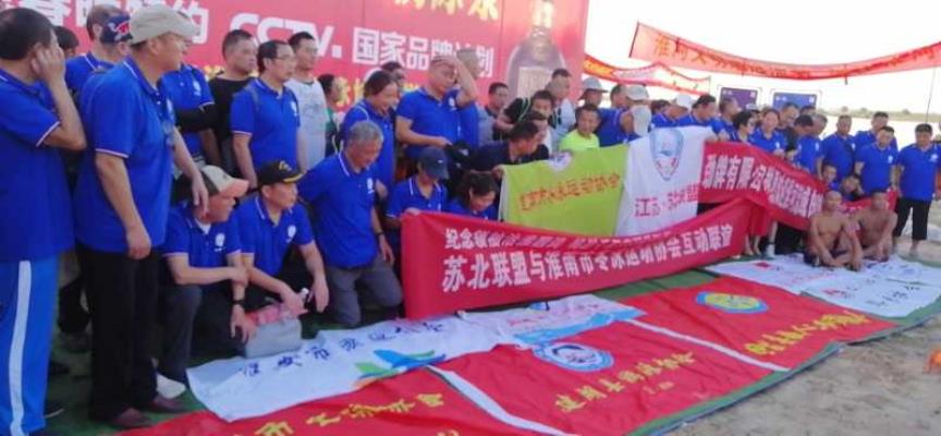 外地市冬泳愛好者來淮暢游淮河