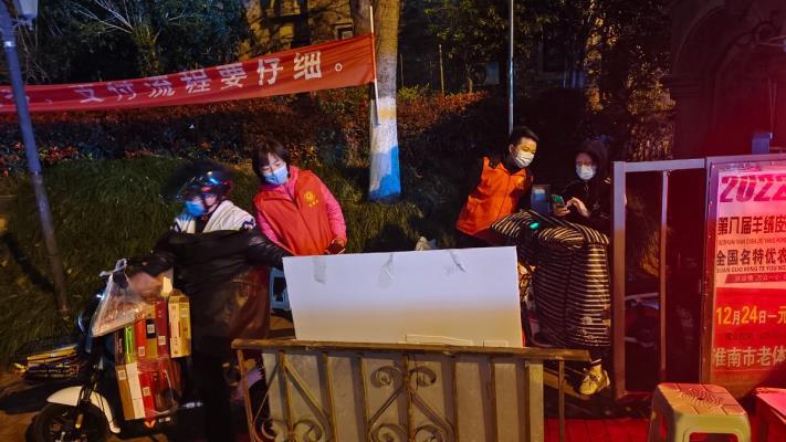 疫情期間社區吹哨黨員報到