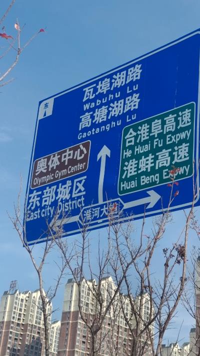 路牌上路把關(guān)不嚴(yán)