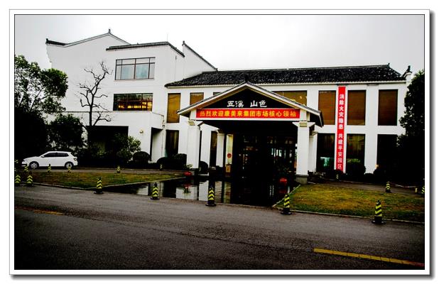 九華山風光（一）