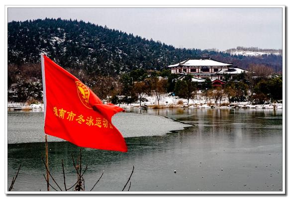 雪后龍泉分外嬌（二）