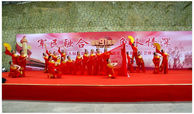 淮南市建軍節聯歡會