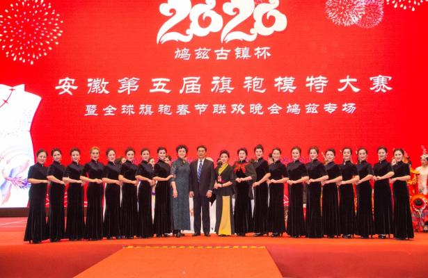淮南禮儀文化研究會(huì)參加省第五屆旗袍模特大賽鳩茲古鎮(zhèn)杯載譽(yù)而歸