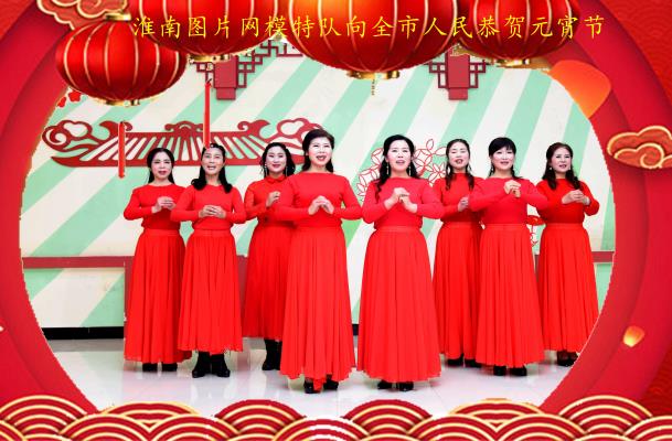 淮南圖片網(wǎng)模特隊正月十五鬧元宵