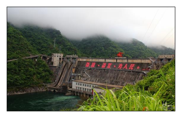陳村水電站掠影