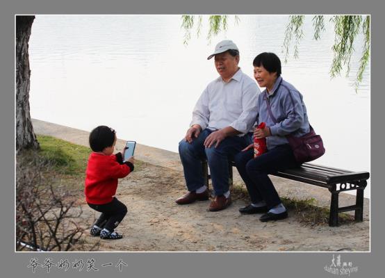 爺爺奶奶笑一個(gè)