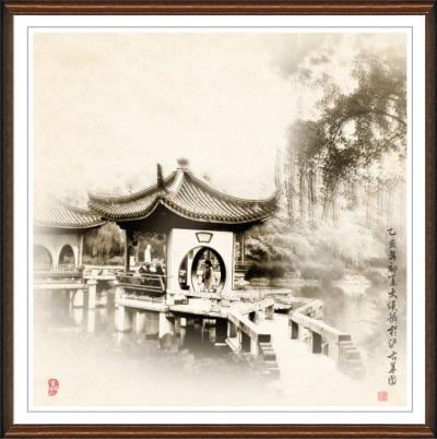 畫意古華園