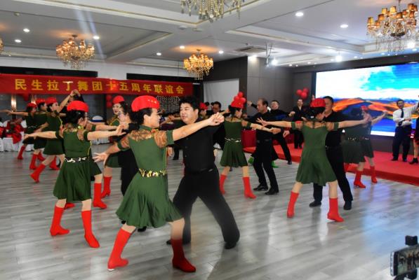 民生拉丁舞團十五周年聯(lián)誼會精彩紛呈
