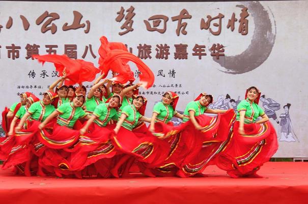 暢游八公山 歌舞嘉年華