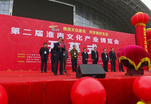 市第二屆文博會紀實