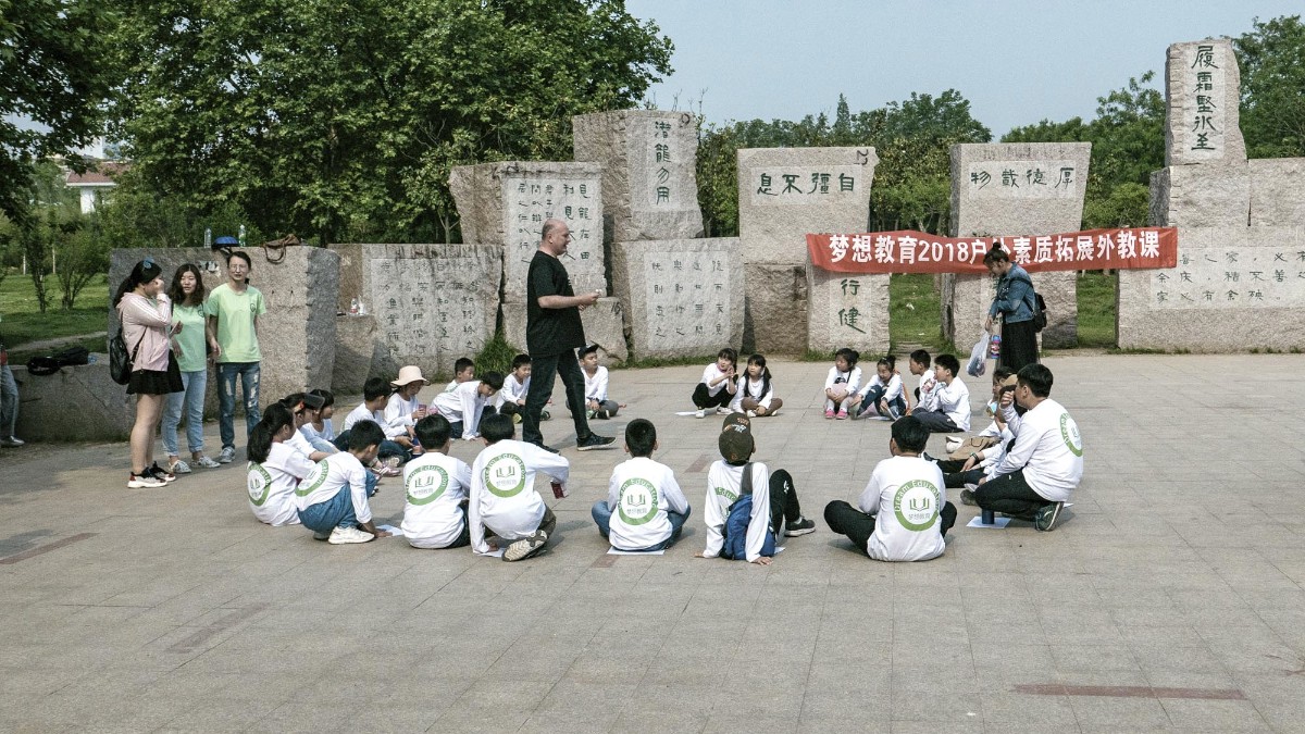 擴展外教 (1).jpg