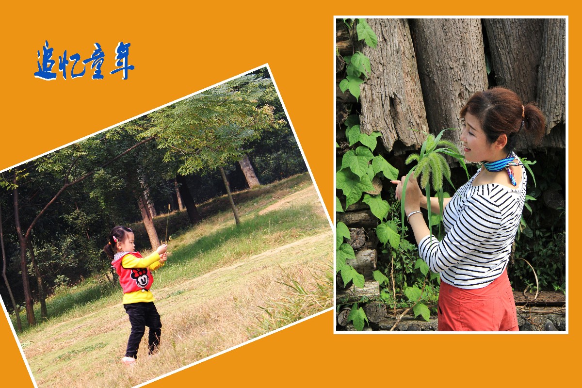 追憶童年.jpg