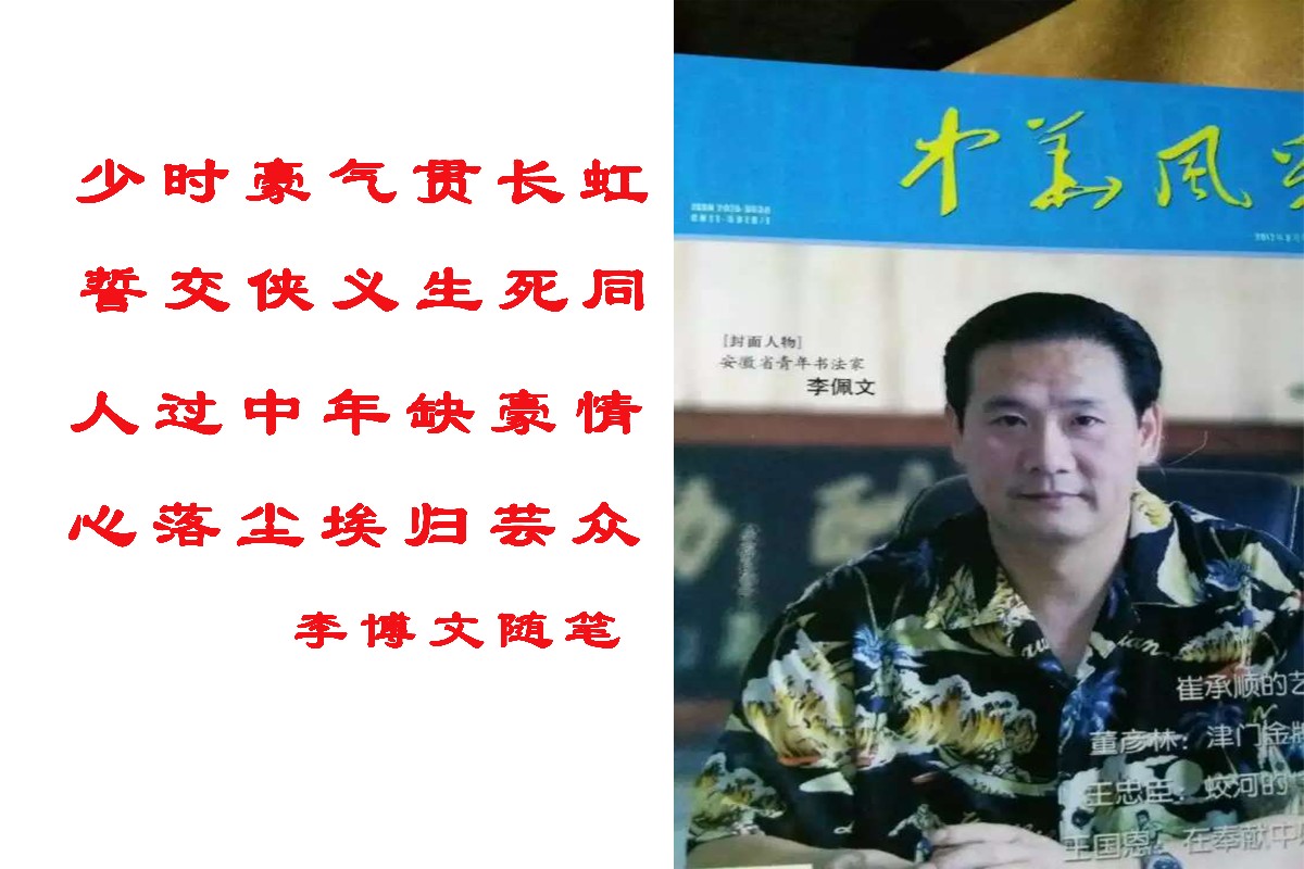 自嘲-3.jpg