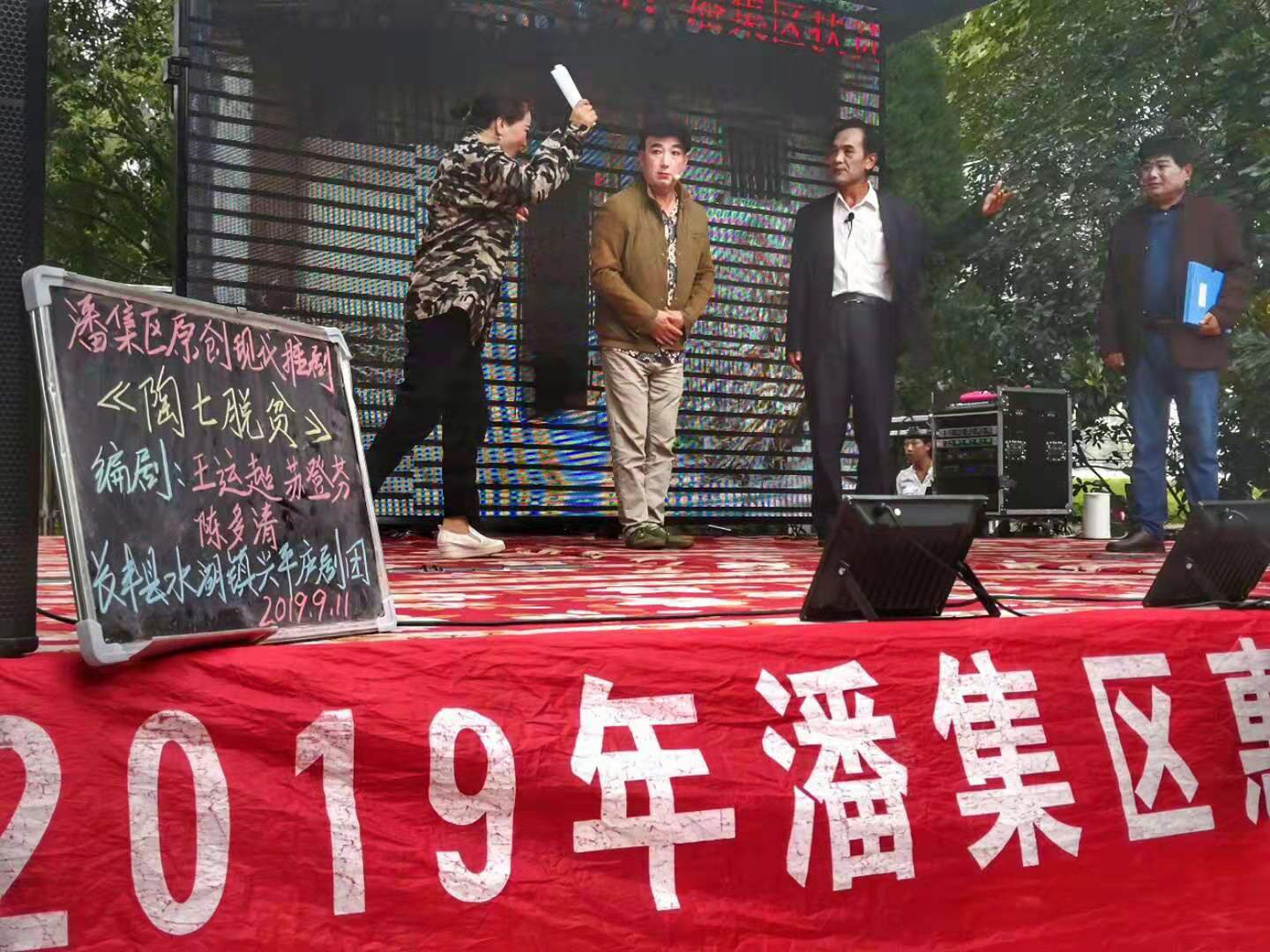 微信圖片_20190912083329.jpg